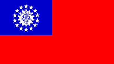 国旗, 缅甸