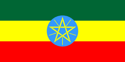 国旗, 埃塞俄比亚