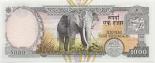 1000 rupees (other side) 1000