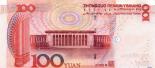 100 juan (other side) 100