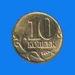 10 kopek 0.1