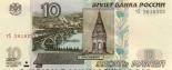 10 roubles 10