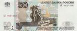 50 roubles 50