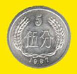 5 fen 0.05
