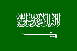 国旗, サウジアラビア