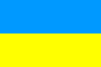 Riigilipp, Ukraina