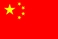 国旗, 中国