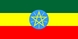 国旗, エチオピア