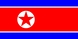 国旗, 韓国、北朝鮮
